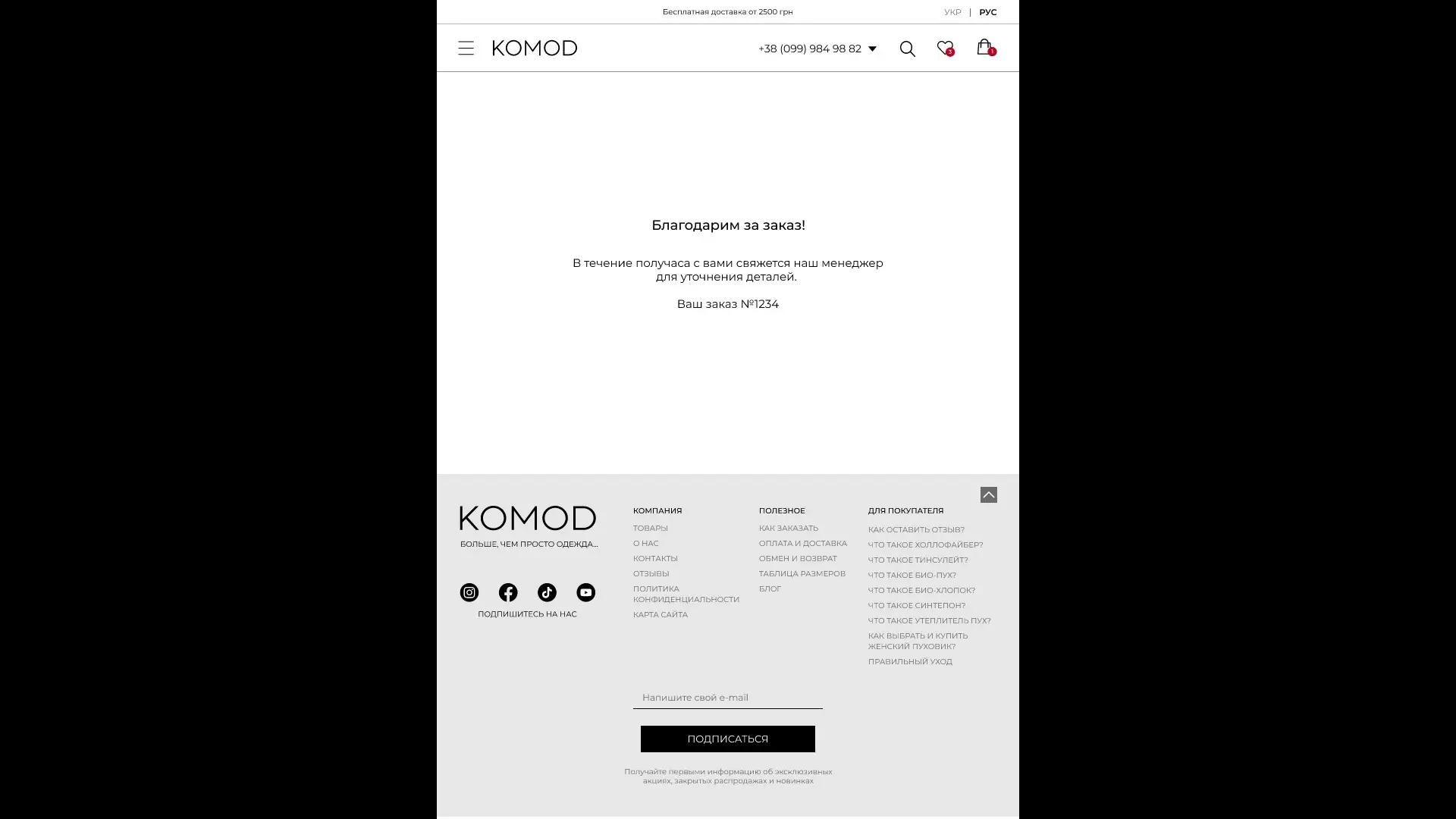 Komod